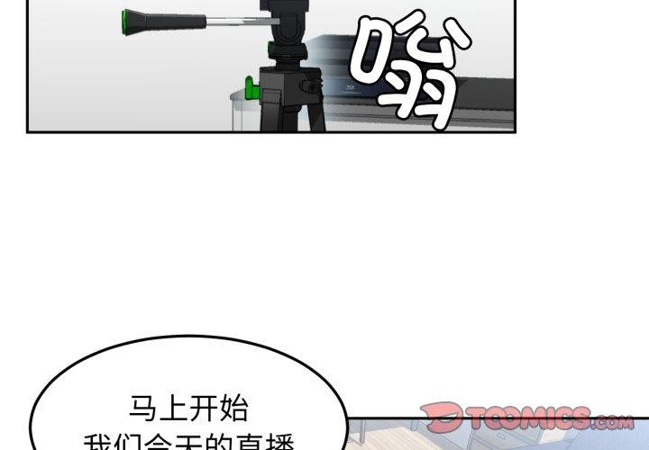 第10话 - 第2.jpg页