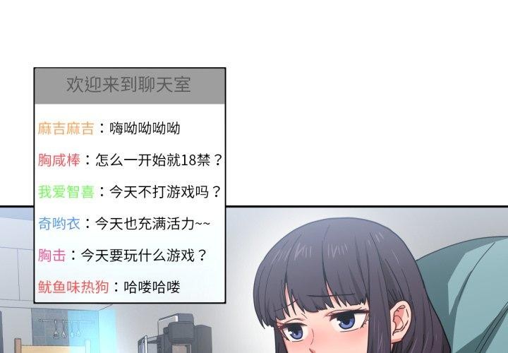 第10话 - 第4.jpg页