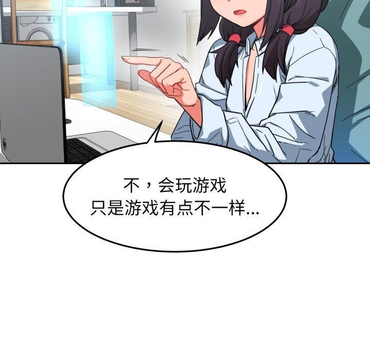 第10话 - 第5.jpg页