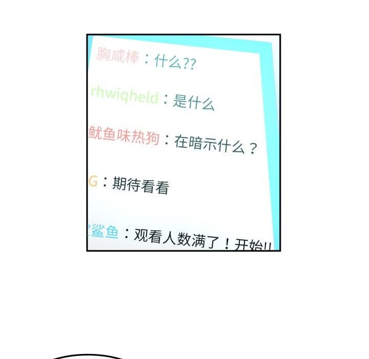 第10话 - 第6.jpg页