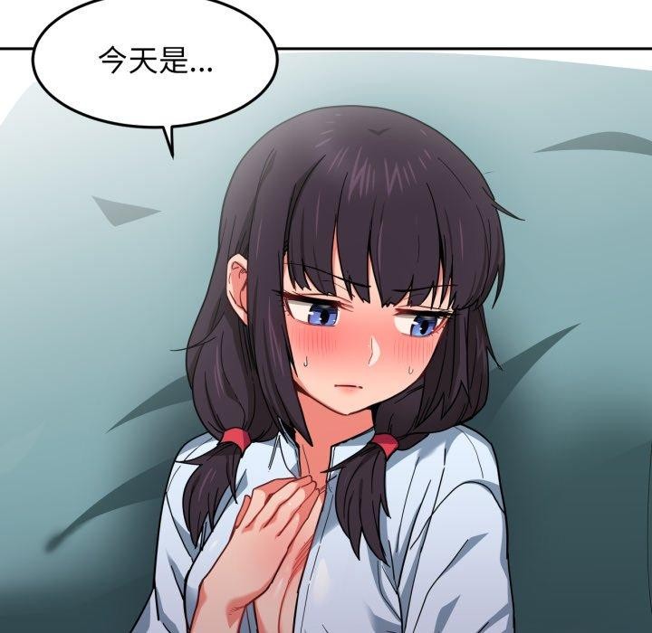 第10话 - 第7.jpg页