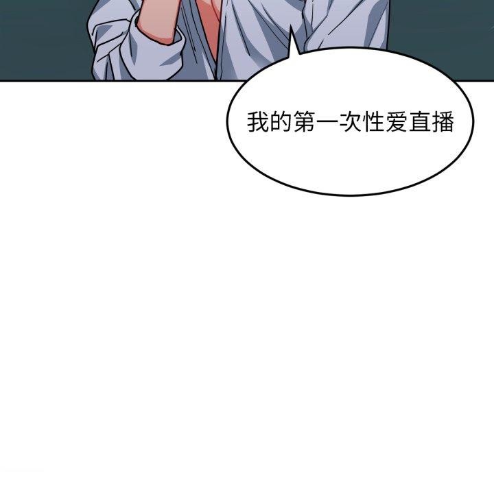 第10话 - 第8.jpg页