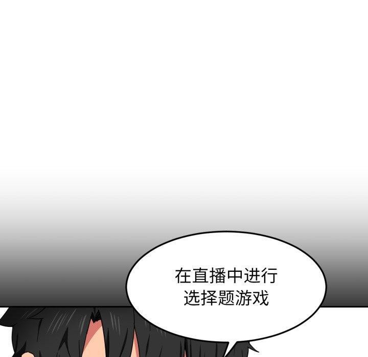 第10话 - 第10.jpg页