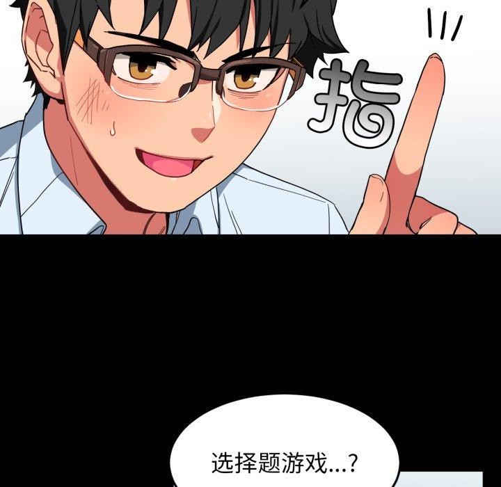 第10话 - 第11.jpg页
