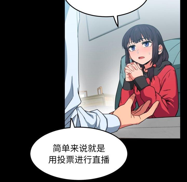 第10话 - 第12.jpg页