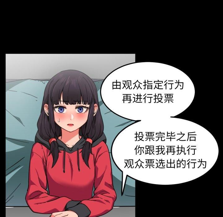 第10话 - 第13.jpg页