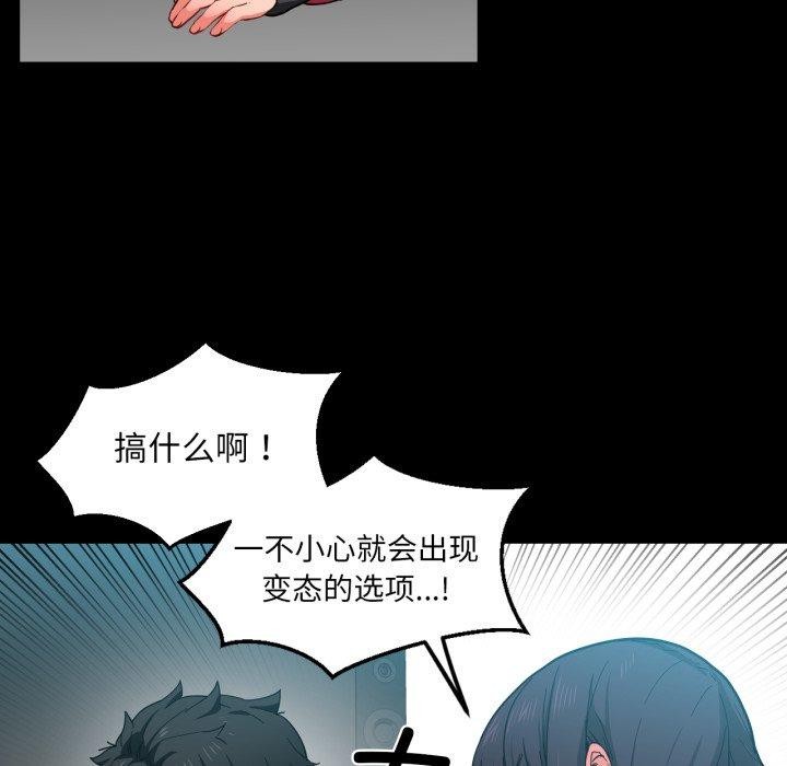 第10话 - 第14.jpg页