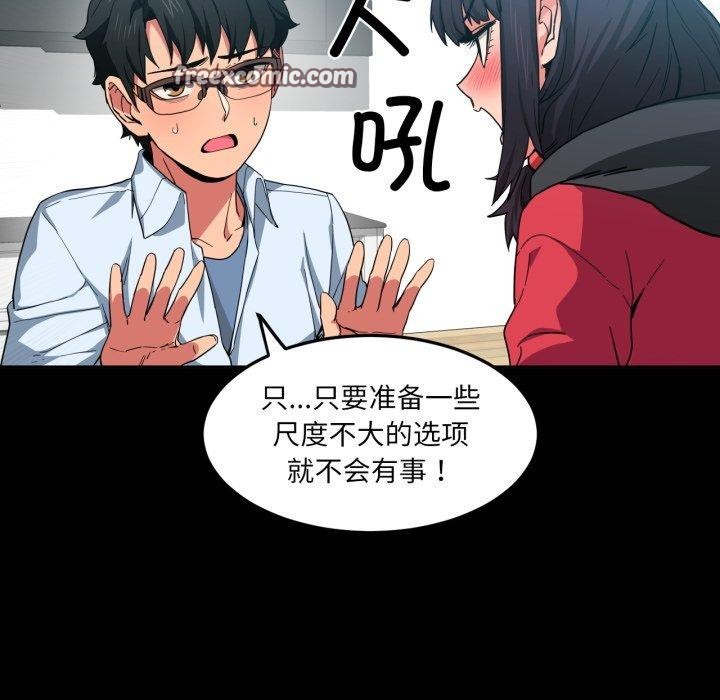 第10话 - 第15.jpg页