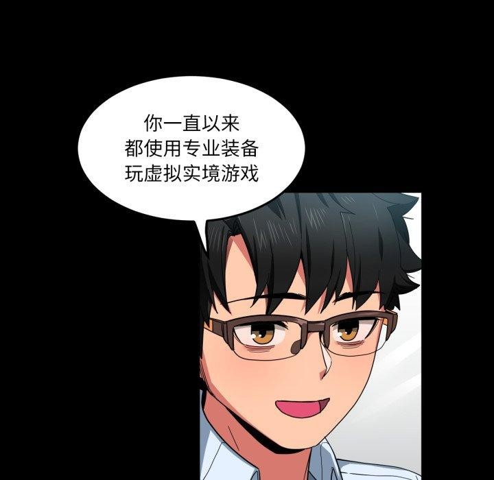 第10话 - 第16.jpg页