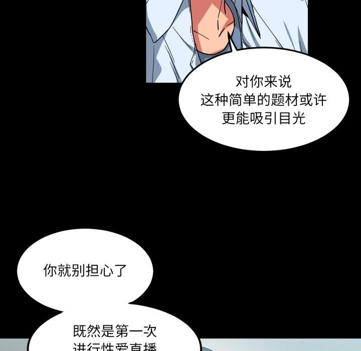 第10话 - 第17.jpg页
