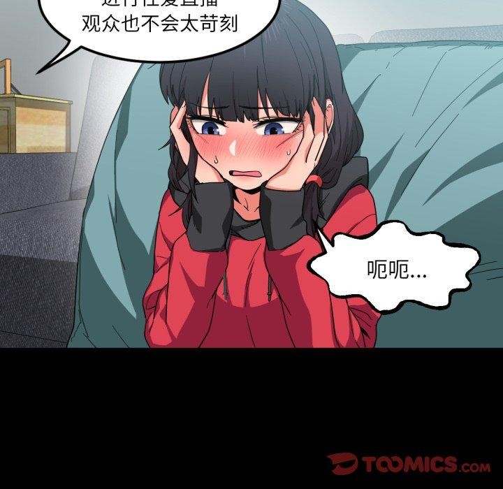 第10话 - 第18.jpg页