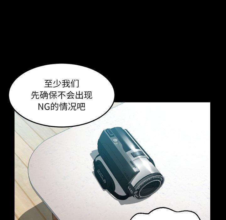 第10话 - 第19.jpg页