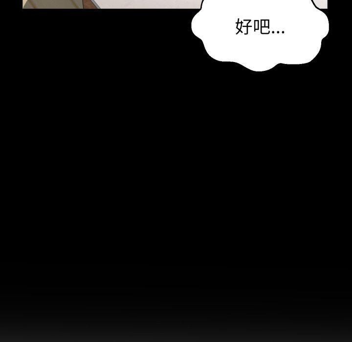 第10话 - 第20.jpg页
