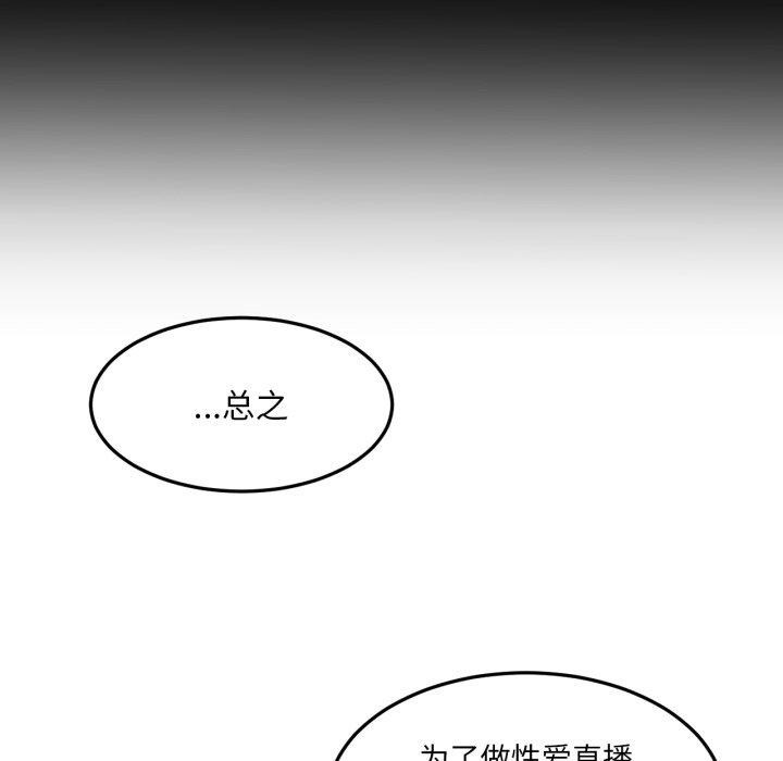 第10话 - 第21.jpg页