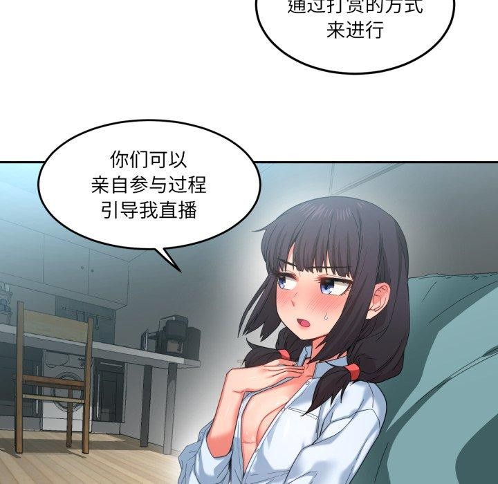 第10话 - 第23.jpg页