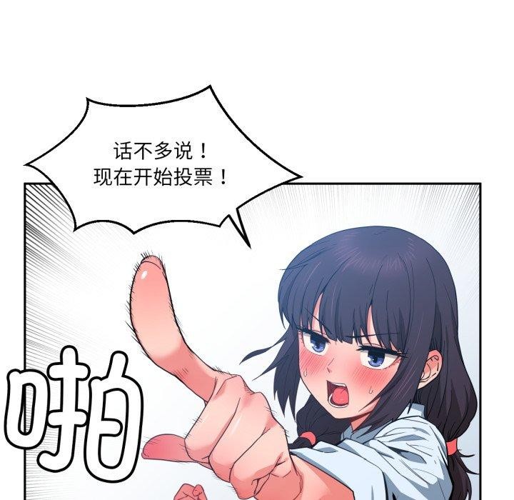 第10话 - 第25.jpg页