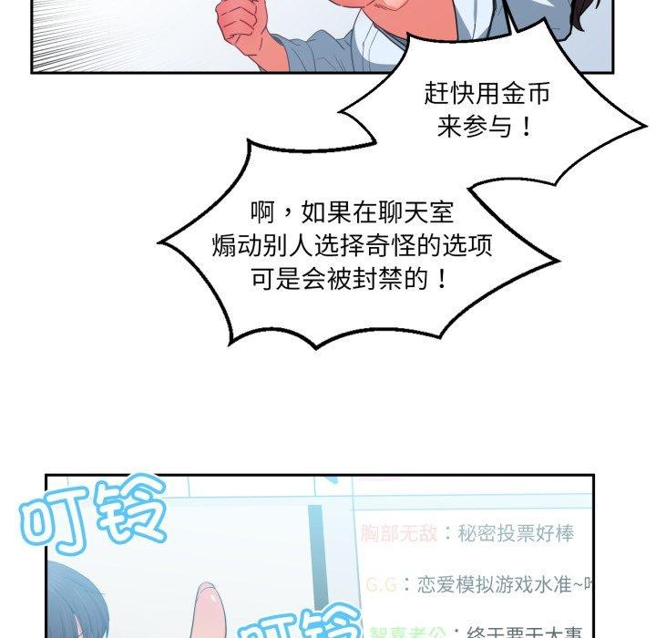 第10话 - 第26.jpg页
