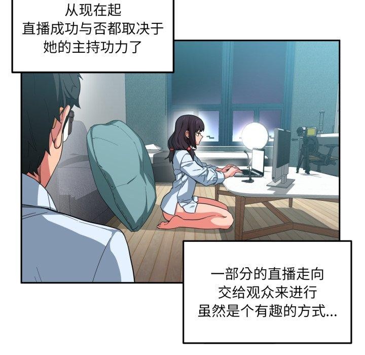 第10话 - 第28.jpg页