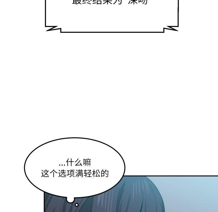 第10话 - 第31.jpg页