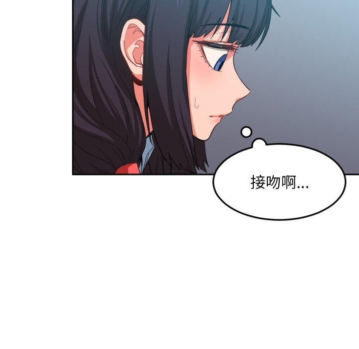 第10话 - 第32.jpg页