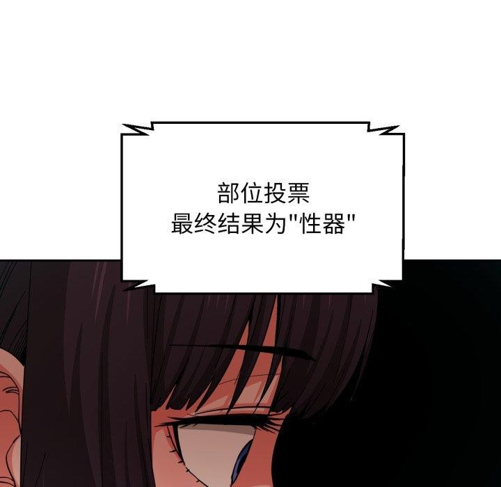 第10话 - 第33.jpg页