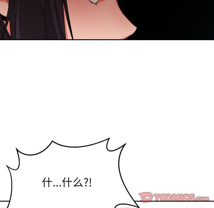 第10话 - 第34.jpg页