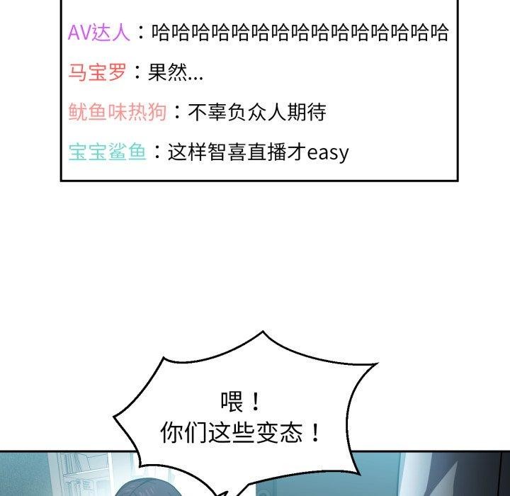 第10话 - 第37.jpg页