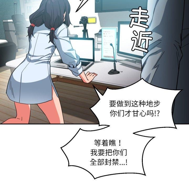 第10话 - 第38.jpg页