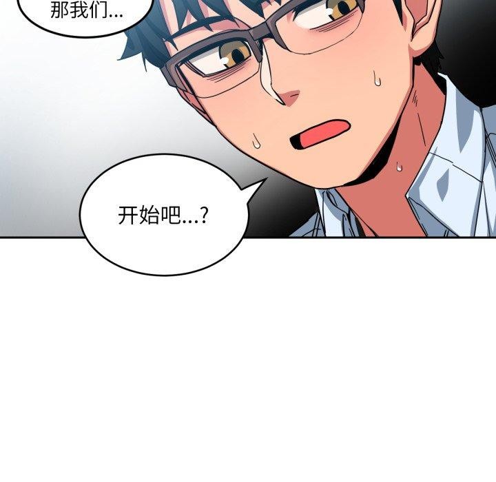 第10话 - 第43.jpg页