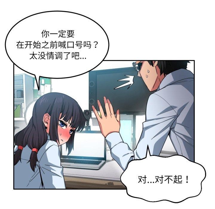 第10话 - 第46.jpg页