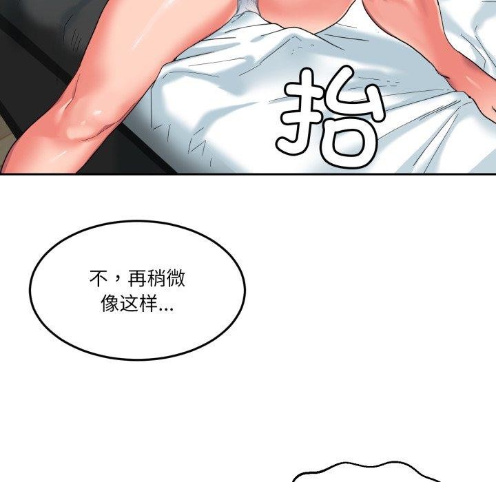 第10话 - 第52.jpg页
