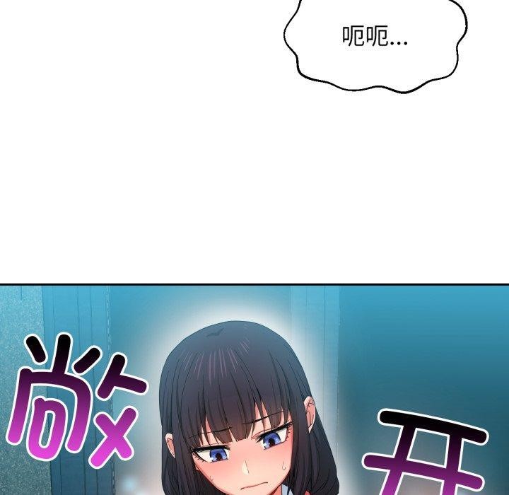 第10话 - 第53.jpg页