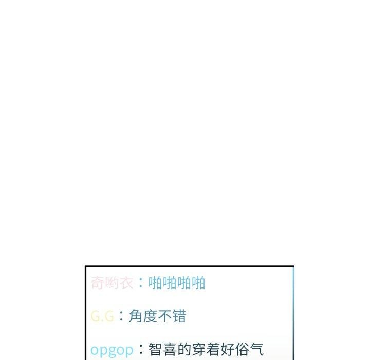 第10话 - 第57.jpg页
