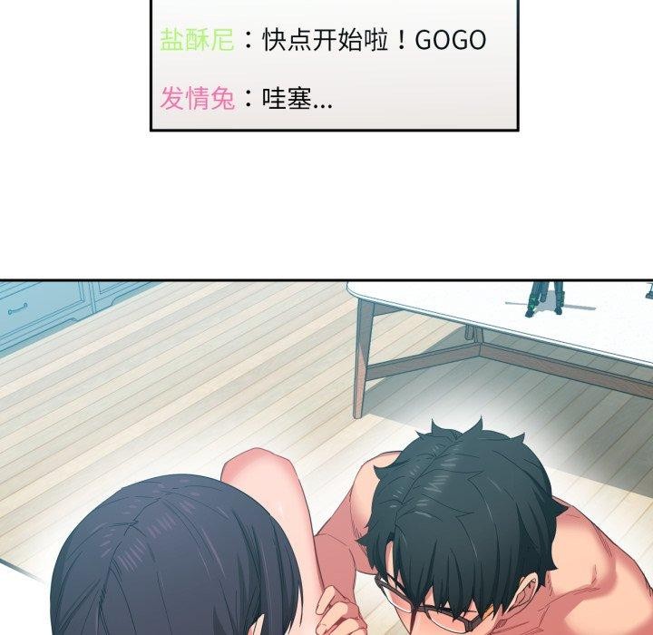第10话 - 第58.jpg页