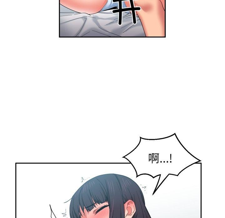 第10话 - 第61.jpg页