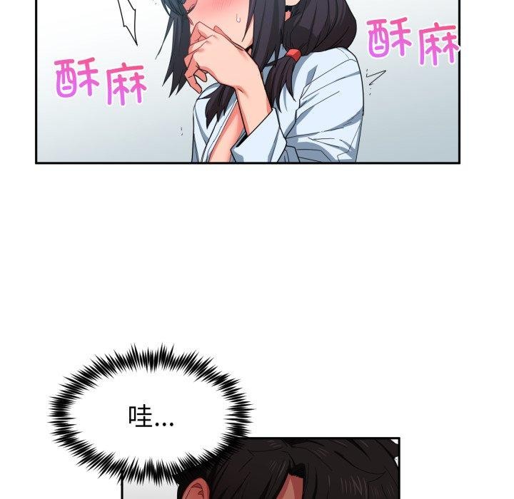 第10话 - 第62.jpg页
