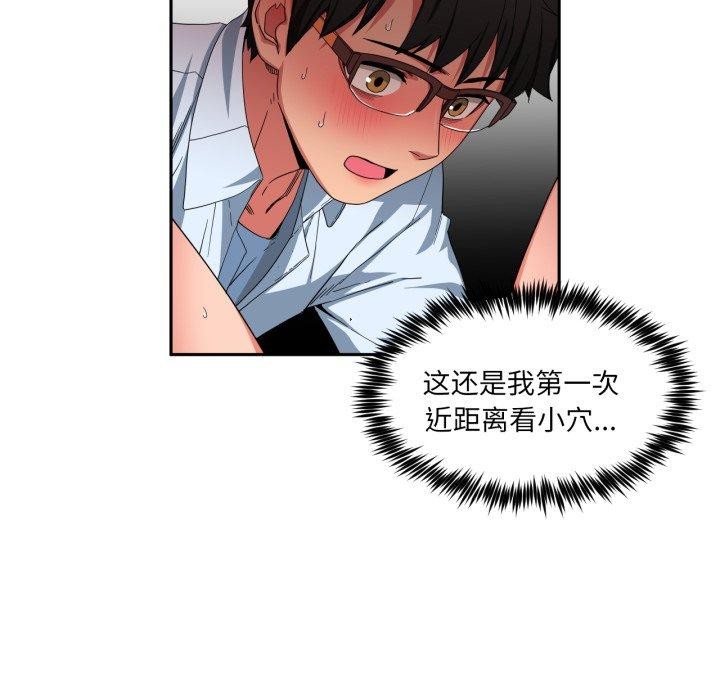 第10话 - 第63.jpg页