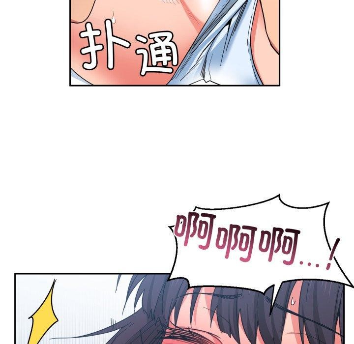 第10话 - 第67.jpg页