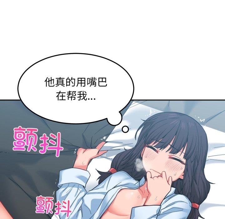 第10话 - 第71.jpg页