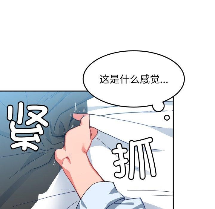 第10话 - 第73.jpg页