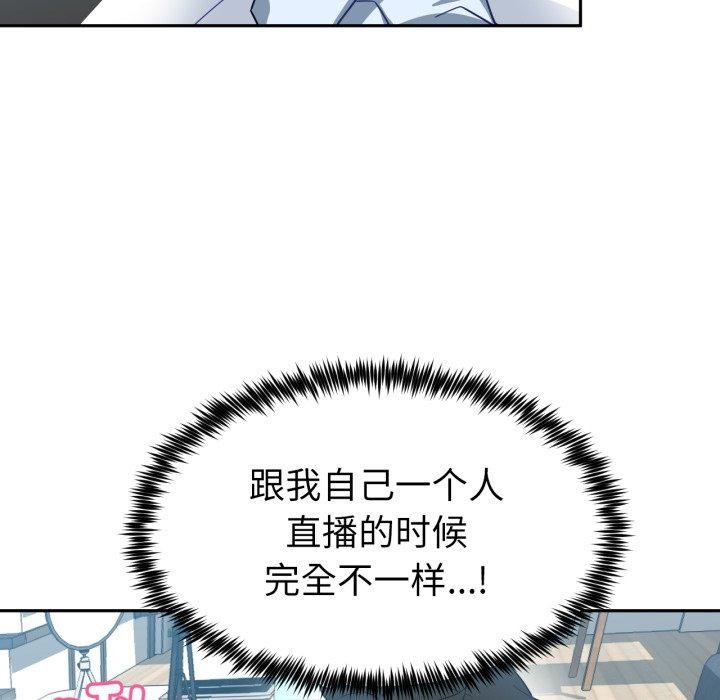 第10话 - 第74.jpg页