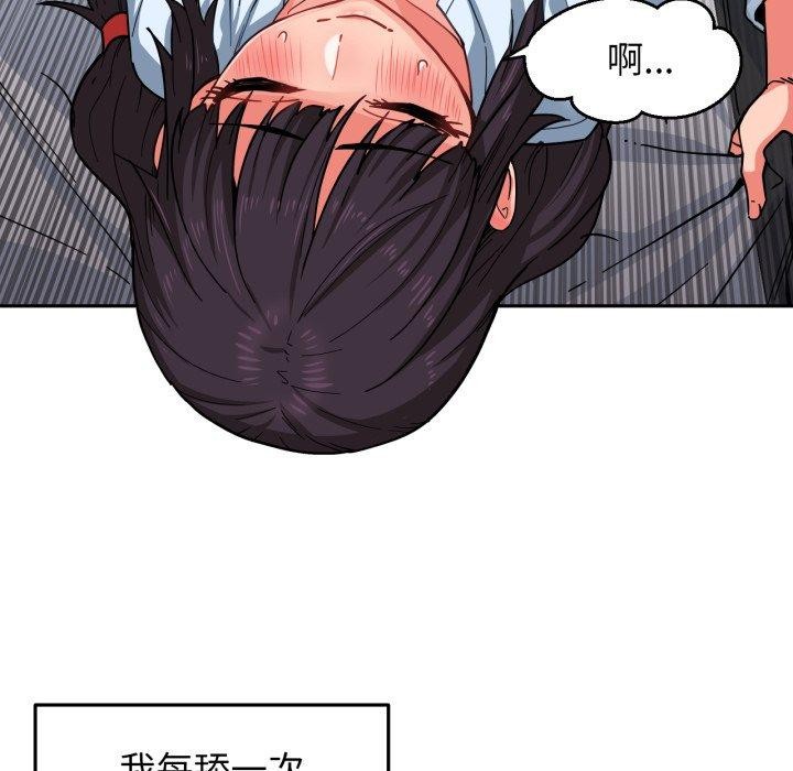 第10话 - 第76.jpg页