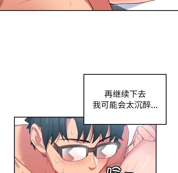 第10话 - 第78.jpg页