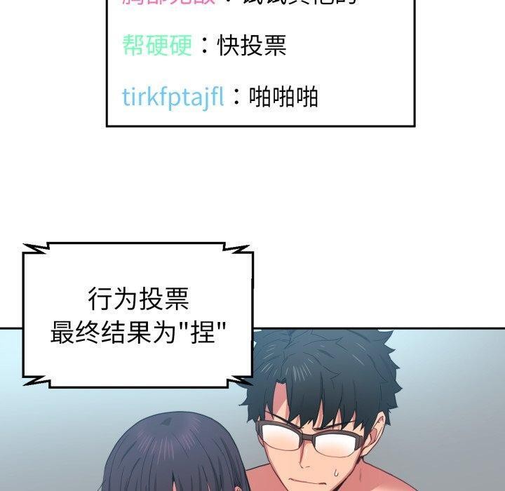 第10话 - 第80.jpg页