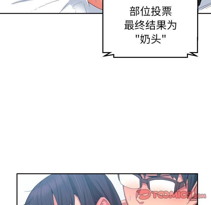 第10话 - 第82.jpg页