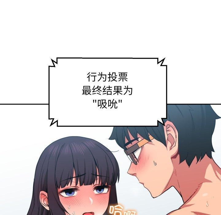 第10话 - 第85.jpg页