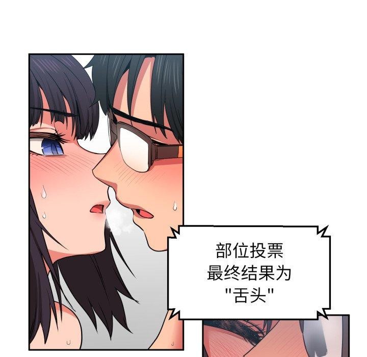 第10话 - 第87.jpg页