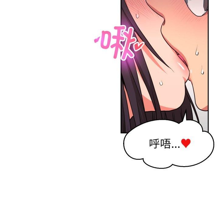 第10话 - 第88.jpg页