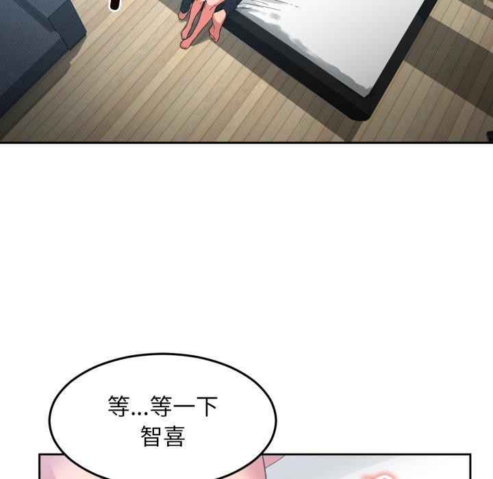 第10话 - 第94.jpg页