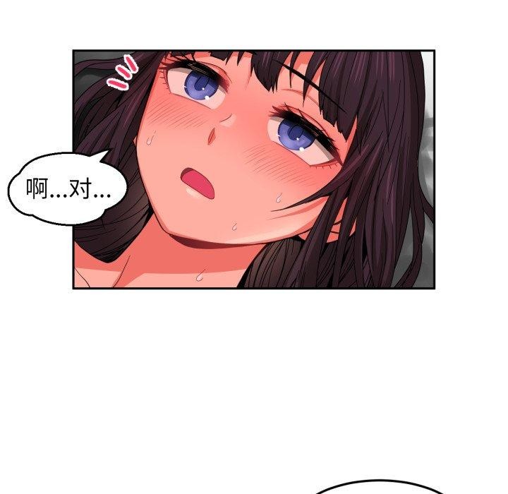 第10话 - 第96.jpg页